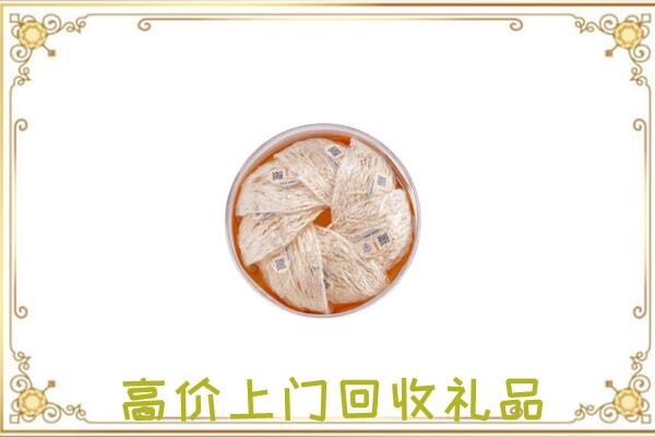 大安周边回收燕窝