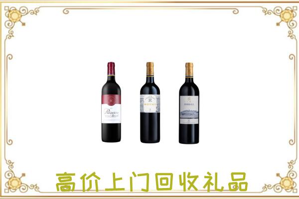 大安附近回收拉菲