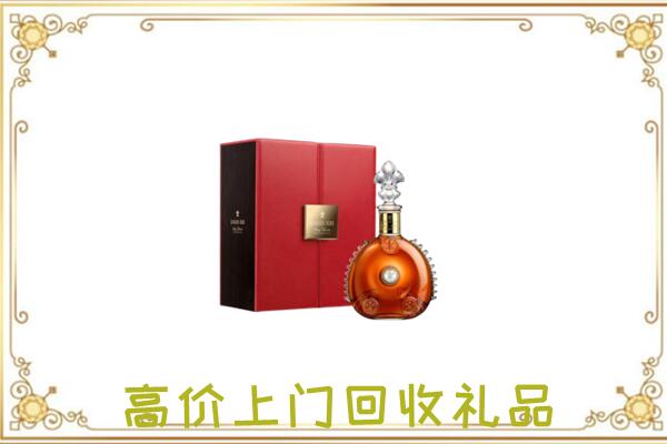 大安附近回收人头马