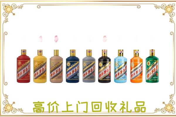 大安附近回收茅台纪念酒