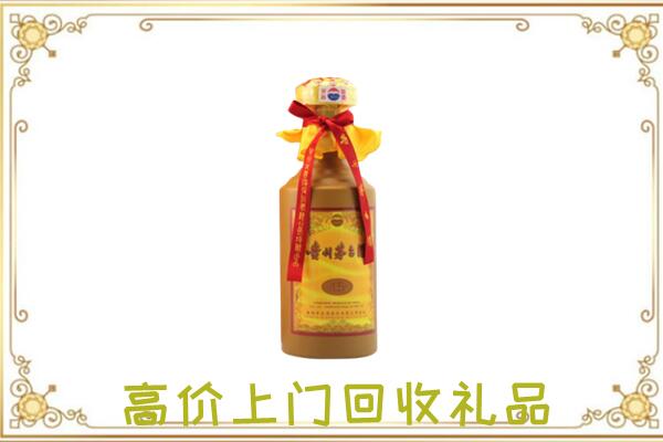 大安周边回收15年茅台