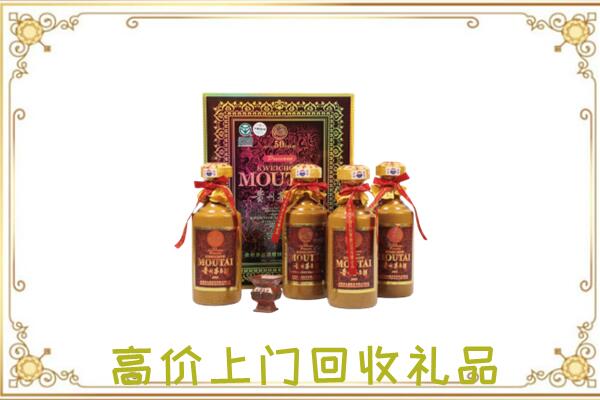 大安周边回收50年茅台