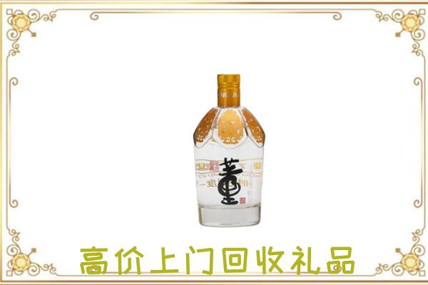 大安周边回收董酒