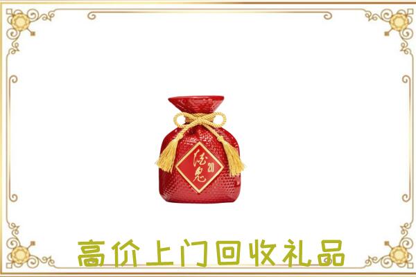 大安附近回收酒鬼酒