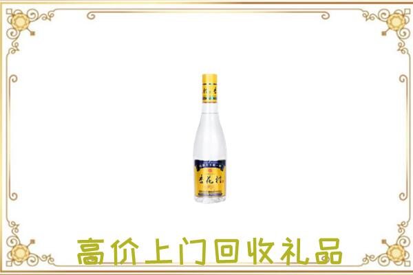 大安周边回收杏花村