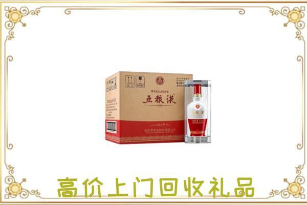 大安周边回收五粮液