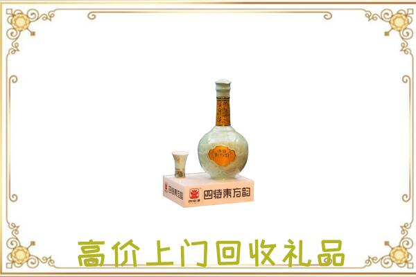 大安周边回收四特酒