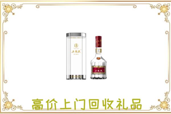 大安周边回收五粮液酒